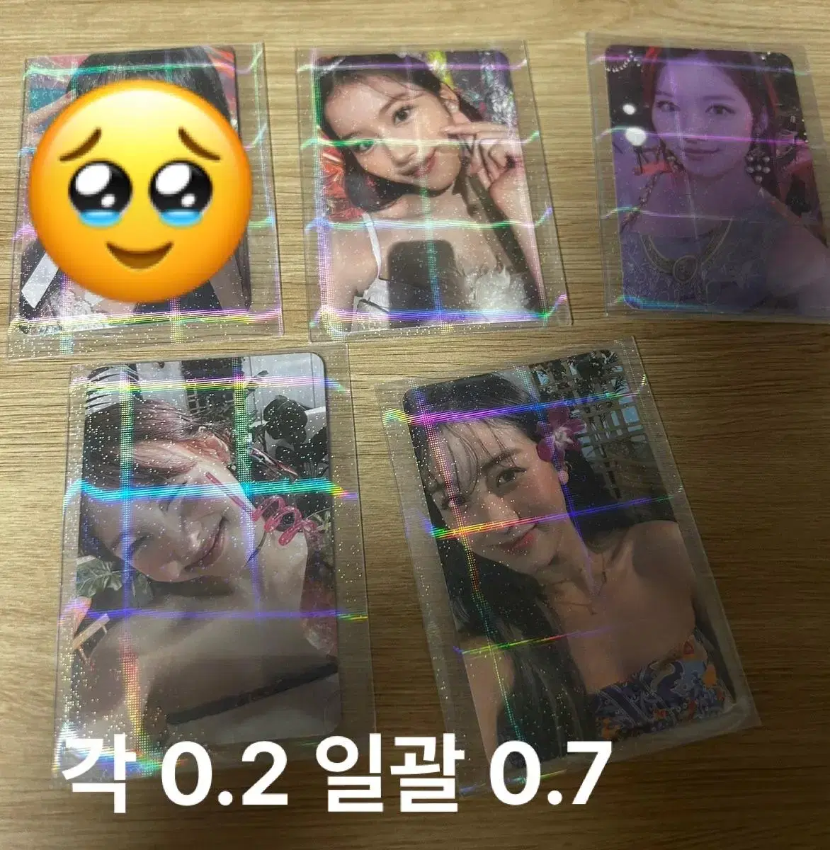 급처) 트와이스 포카